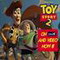 TOY STORY 2